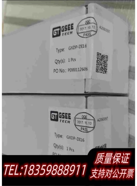 全新库存GTGSEEGXDP-DI16PD00112606需询价