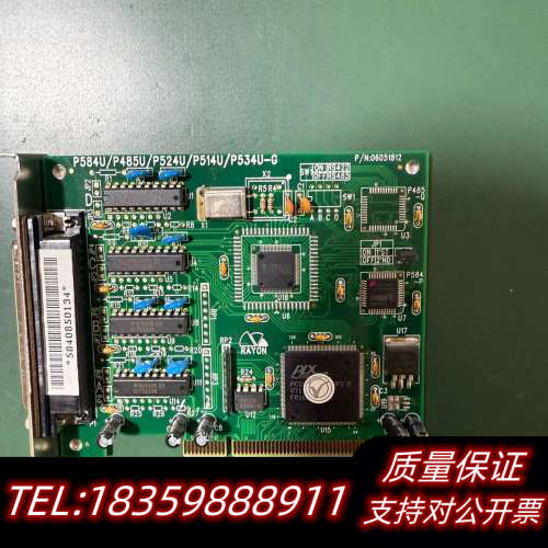 工业采集卡，P584U/P485U/P524U/P514议价