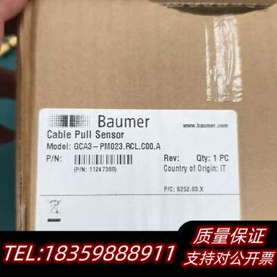 Baumer堡盟电缆拉力传感器，型号GCA3-PM023询价
