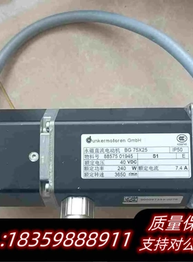 全新库存德恩科伺服电机BG75X25不错需询价