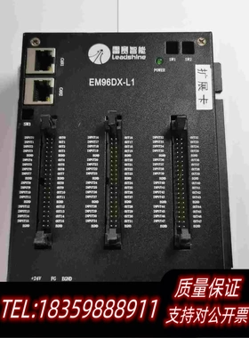 全新库存雷赛EM96DX-L1控制器需询价