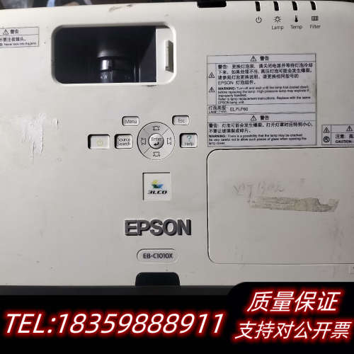 爱普生EB-C1010X投影仪 ，，只会简单议价