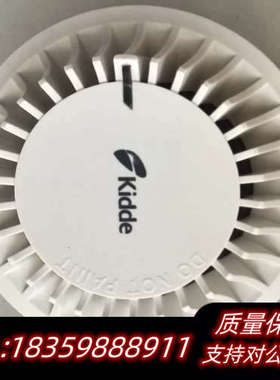 Kidde凯德消防报警探测器JTY-GDM-GS8010点型议价
