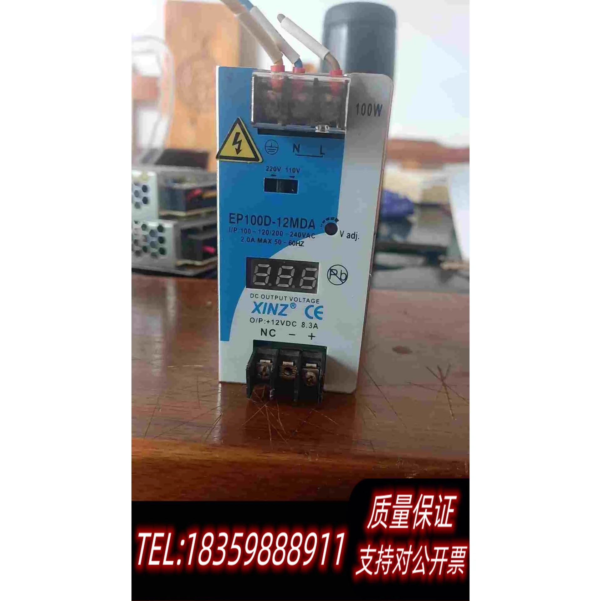 全新库存XINZ导轨式开关电源EP100D-12MDA10需询价