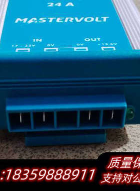 品牌mastervolt直流变压器,输入电压17~32V议价