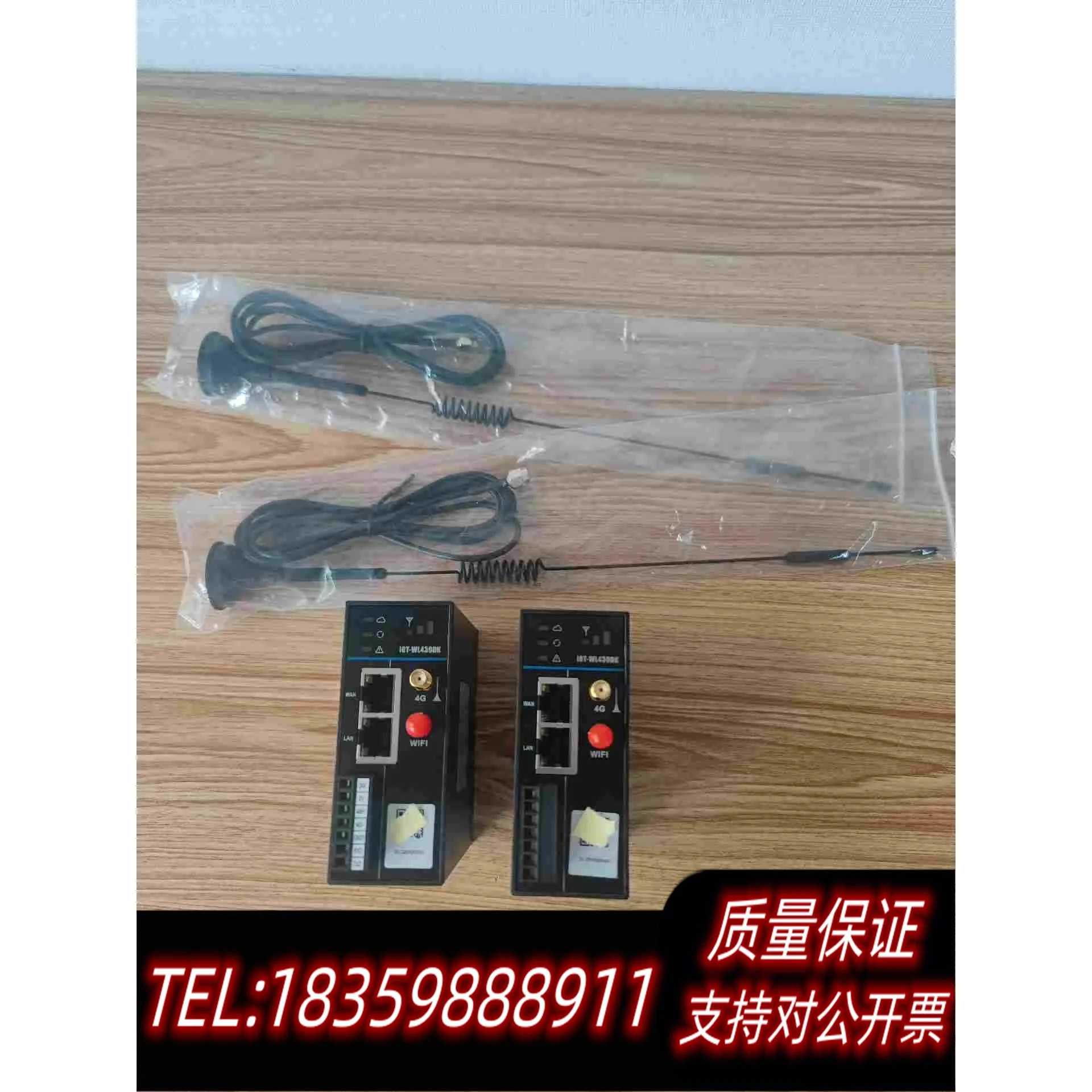 全新库存汇川远程通信模块，IOT-WL430DK，1台，为需询价