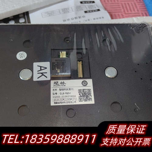 冠林GL8-F62M磁吸款可视对讲室内机议价