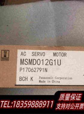 全新库存/MSMD012G1U机A510需询价