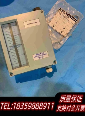 全新库存SEMCO液位显示表左边刻度0-12立方米右边0-2需询价