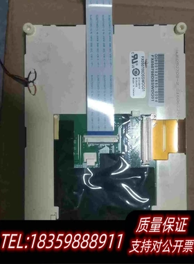 全新库存众福5.7寸显示屏FX050708DSSWDG01显示需询价