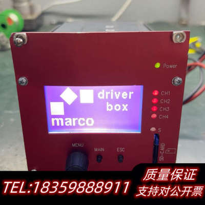 MARCO 压电阀控制器  马可点胶机控制器议价