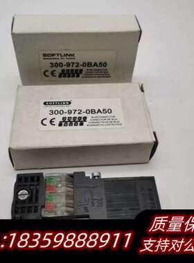 处理2个300-972-0BA50 SOFTLINK DP总询价