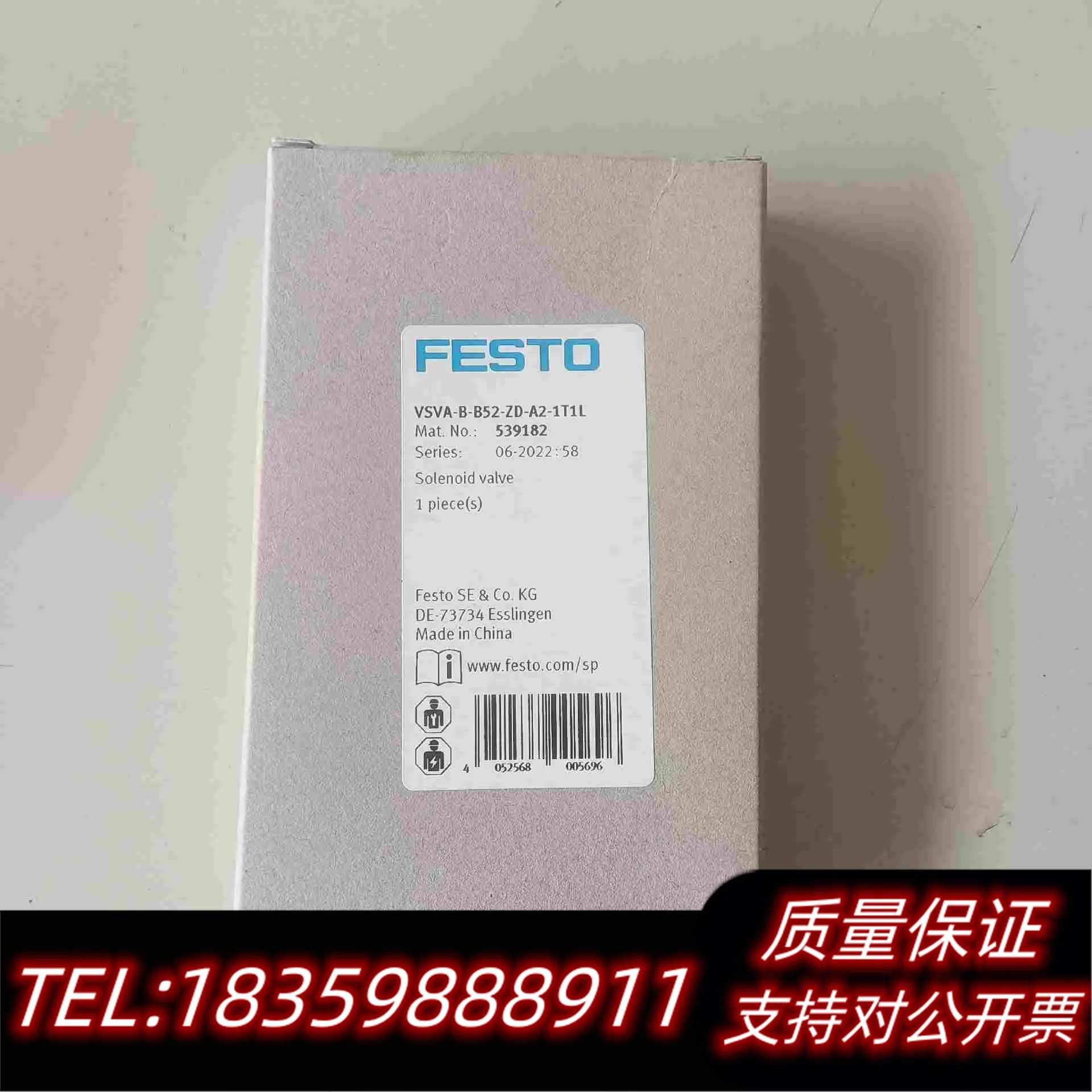 全新库存539182VSVA-B-B52-ZD-A2-1T1L费需询价