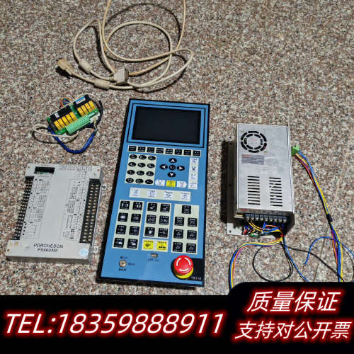 宝捷信电脑PS660AM一套议价