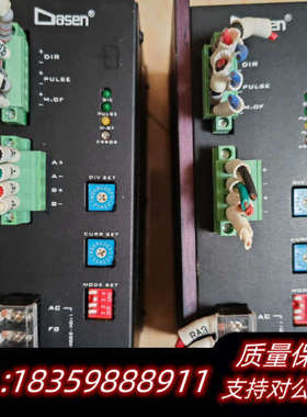 两相步进电机驱动器，型号DA2204B，支持100V-2议价