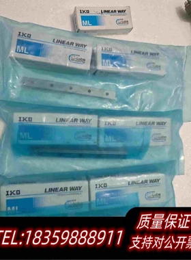 全新库存IKO滑块ML12C1HS2加杆子需询价