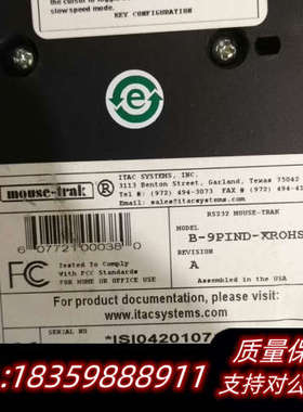 B-9PIND-XROHS，mouse-trak议价