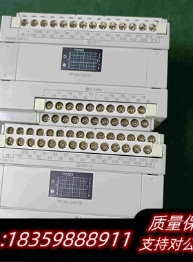 全新库存plc模块FPX0E40TD-F模块半需询价