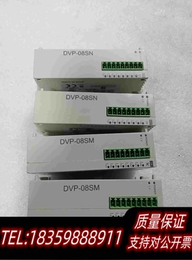 全新库存台达PLCDVP08SM11N/DVP08SN11需询价