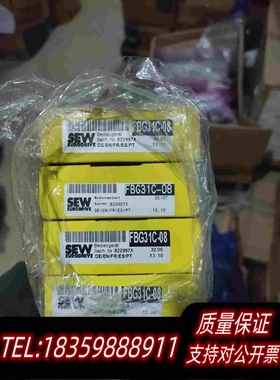 全新库存FBG31C-08原包装SEW变频器面板SEW31C需询价