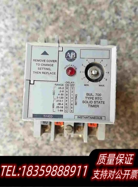 全新库存AB700-RTC11110U1需询价