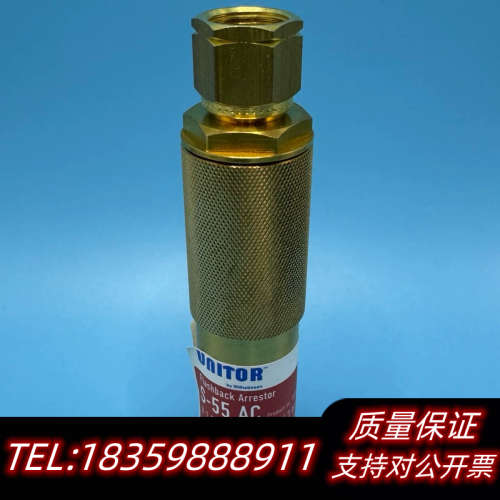 UNITOR 乙炔回火阀 S-55 AC议价