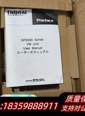 GP2000-VM41触摸屏扩展通信单模块议价