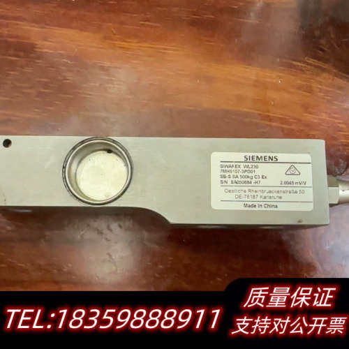 Siwarex+WL+230+称重传感器++7MH51议价