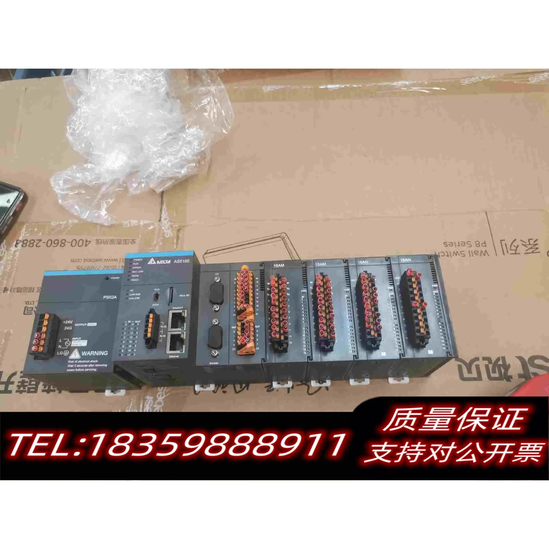 全新库存台达PLC模块AS516E-B可编程控制器需询价