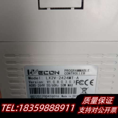 维控plc，lx2v-2424mt-a lx3v-2424m议价