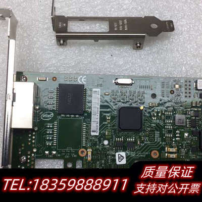 英特尔/intel I350T2V2BLK  带蓝光防伪议价