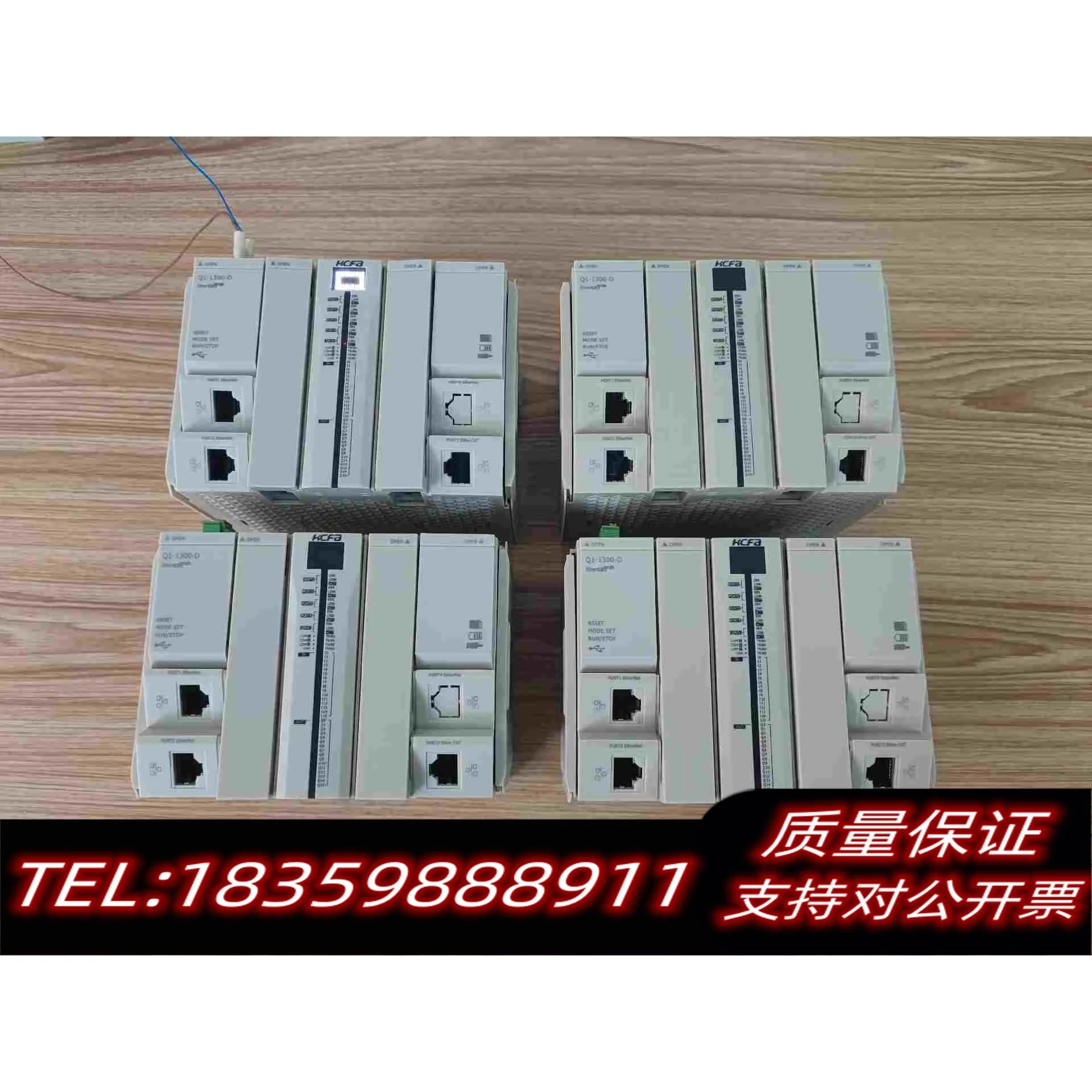 全新库存禾川PLC，HCQ1-1300-D，4台，标需询价