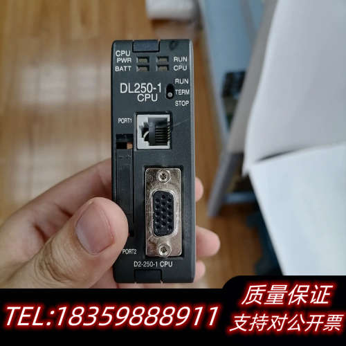DL250-1  AUTOMATION DIRECT模块！原议价
