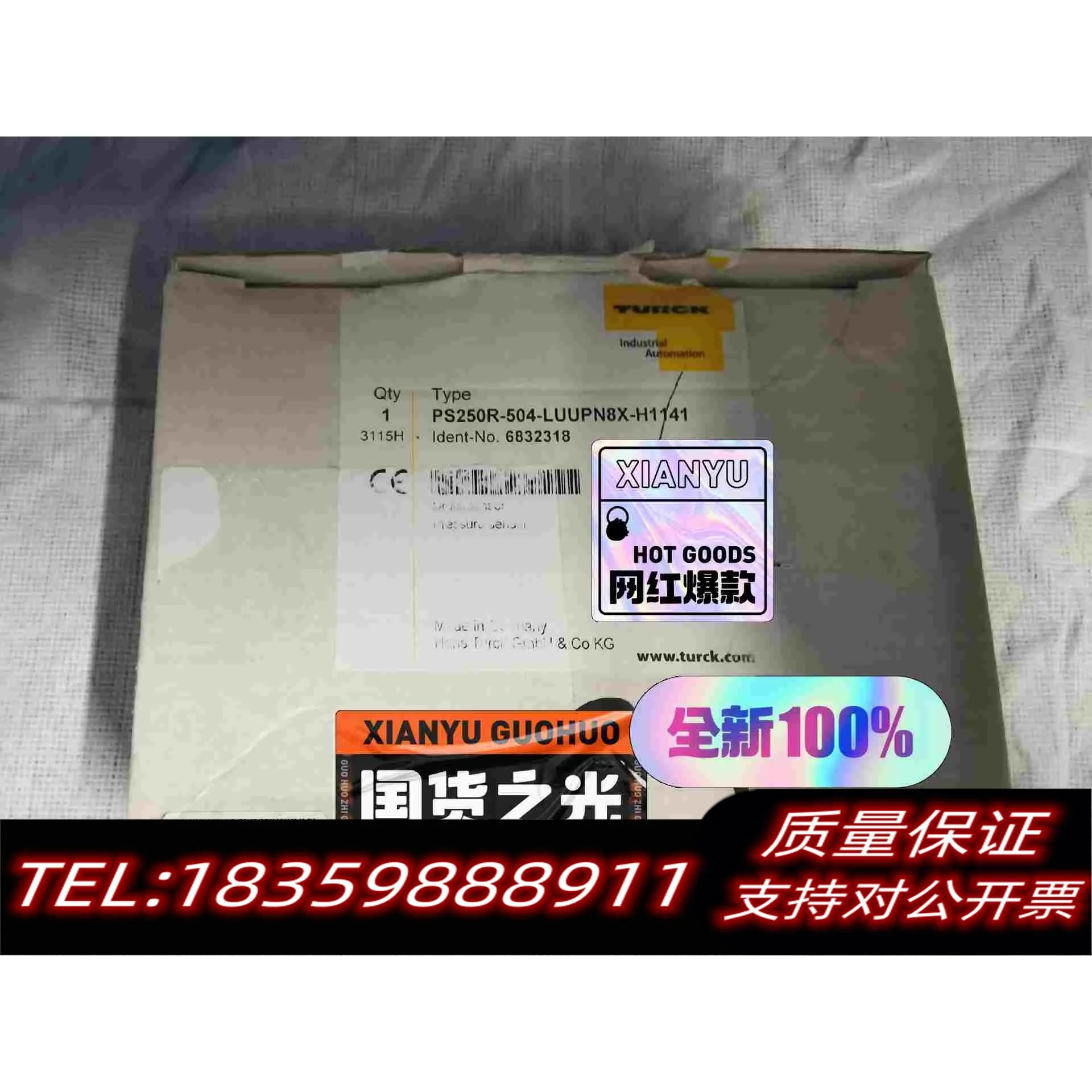 全新库存TURCKPS250R-504-LUUPN8X-H1需询价