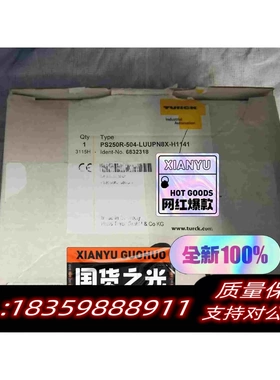 全新库存TURCKPS250R-504-LUUPN8X-H1需询价