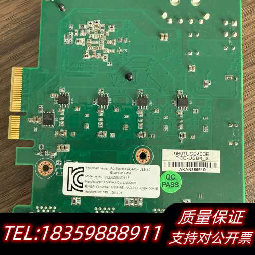 研发图像采集卡PCE-USB4议价