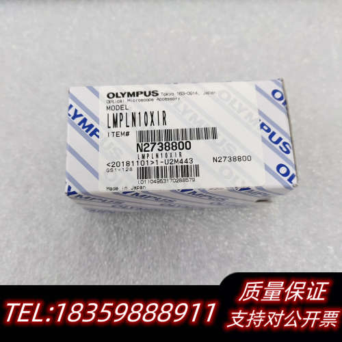 OLYMPUS奥林巴斯LMPlan N 10x/0.30 I议价