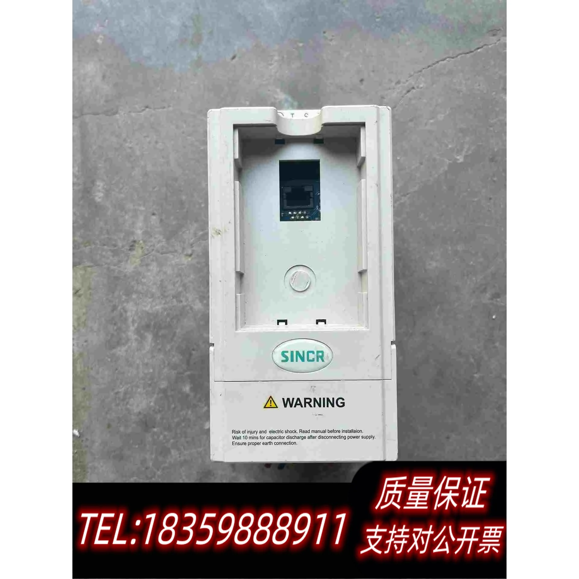 全新库存SINCR科瑞变频器C10-2R2G-2S，2.2kw,22需询价