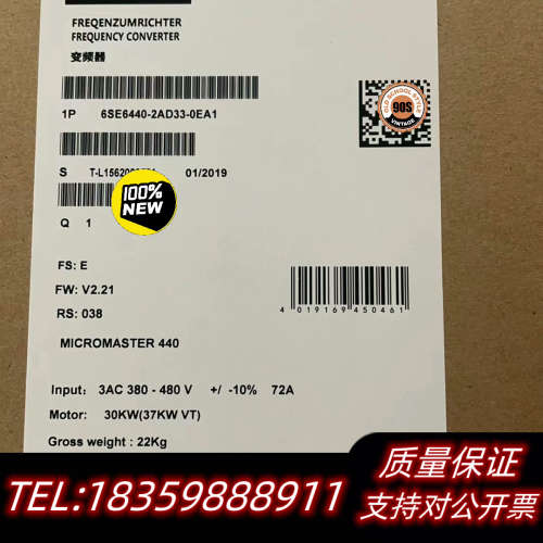 6SE6440-2AD33-0EA1MM440变频议价