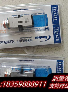 诺信喷1121481/1121475议价