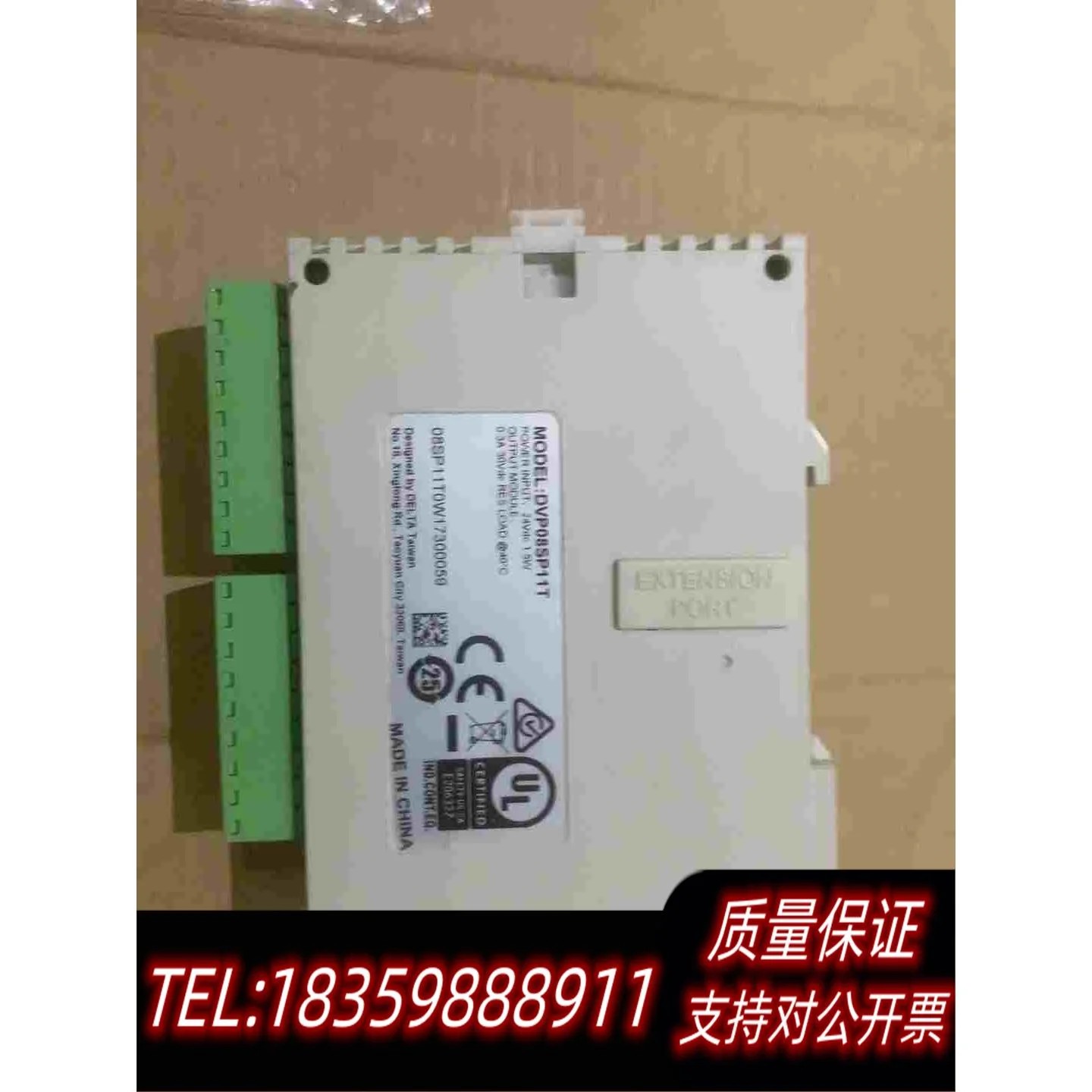 全新库存台达DVP08SP11T，需询价