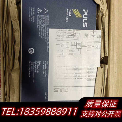 PULS普尔世PAS395充电器,普尔世变桨充电机,全套议价