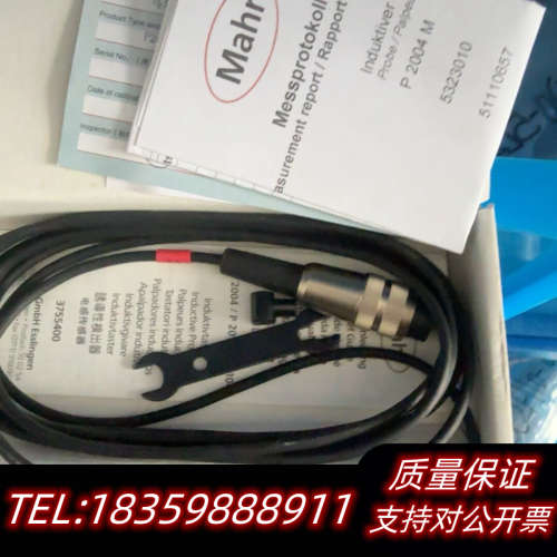 马尔测量笔，p2004m议价