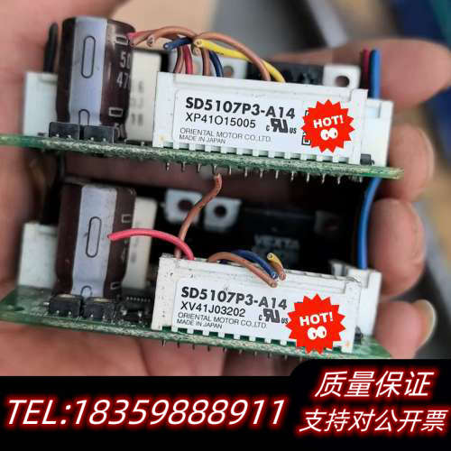 东方驱动器SD5107P3-A14议价