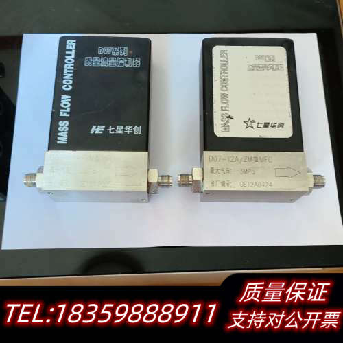 设备七星华创气体流量计DO7系列型号12A/ZM型MFC议价