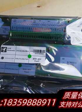 BMS 40M原厂件带可议价询价