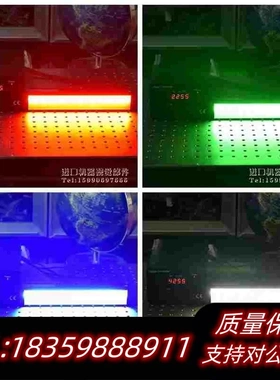 全新库存P-BL-252-46-RGBWS线扫描条形光源红绿蓝白需询价