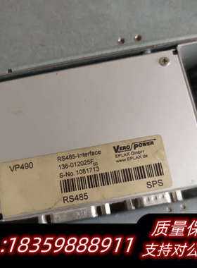 VEROPOWER rs485接口通讯模块VP490 1议价