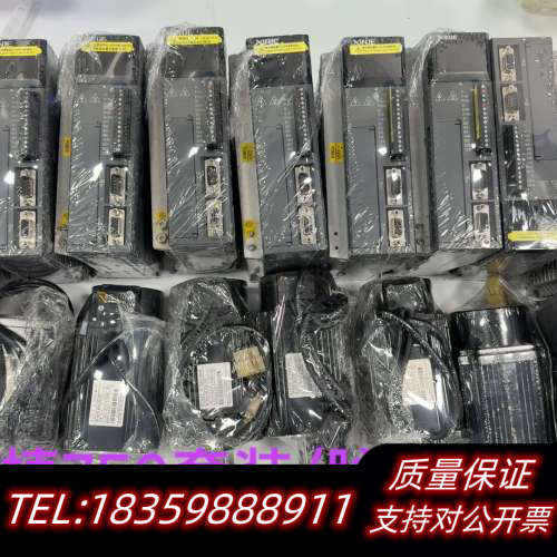 信捷DS3E系列伺服电机750套装/脉冲款议价