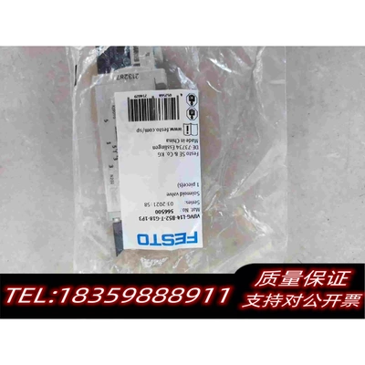 全新库存FESTOVUVG-L14-B52-T-G18-需询价